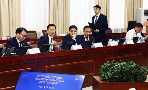 unuudur/image/2025/12/09/kk2lq4ql24ebpizt/oyu